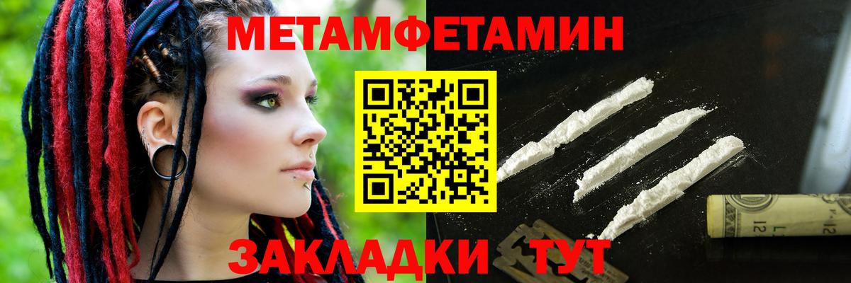 АМФЕТАМИН 98%  АМФЕТАМИН  Магнитогорск  Вход с VPN 