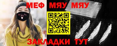 mdpv Заволжье