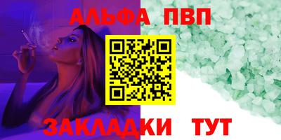 a pvp Жуковский