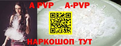 mdpv Заволжье