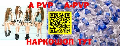 a pvp Жуковский