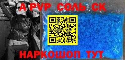 a pvp Жуковский
