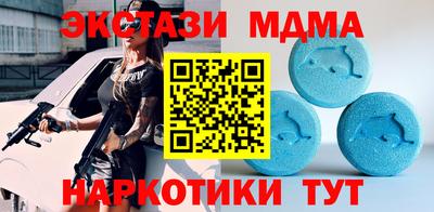 mdpv Заволжье