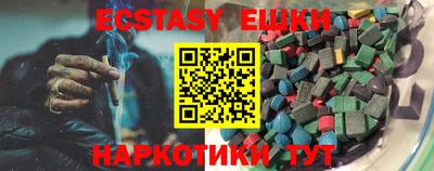 MDMA Premium VHQ Заводоуковск
