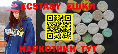 MDMA Premium VHQ Заводоуковск