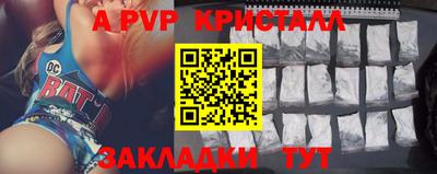 a pvp Жуковский