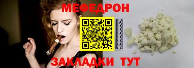 mdpv Заволжье