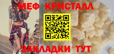 mdpv Заволжье