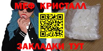 MDMA Premium VHQ Заводоуковск