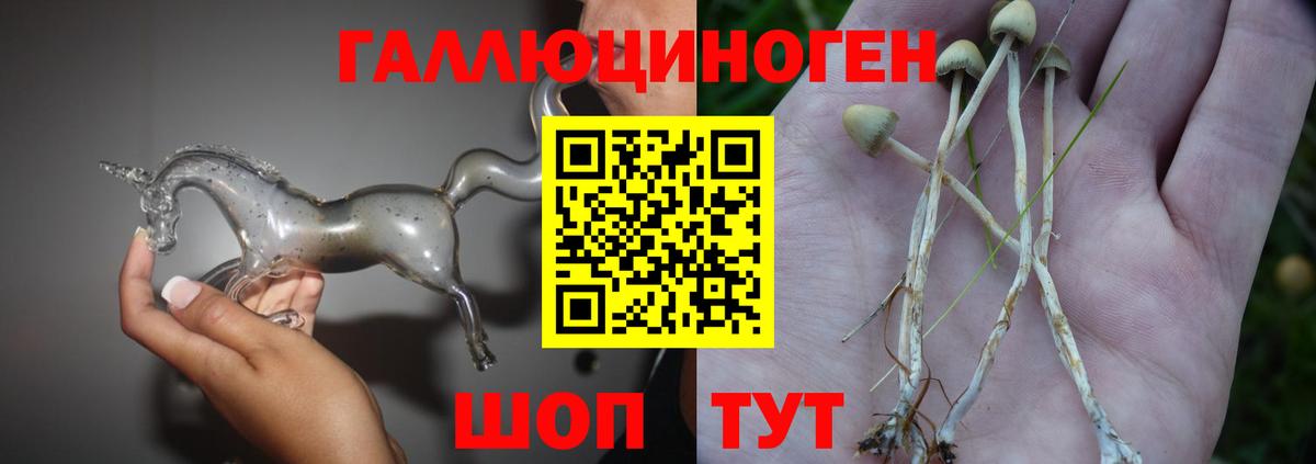 АМФЕТАМИН Магнитогорск