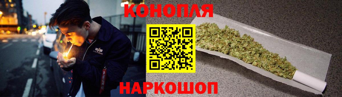 МАРИХУАНА семена  Марихуана план  МАРИХУАНА планчик  Вход с VPN  Магнитогорск 