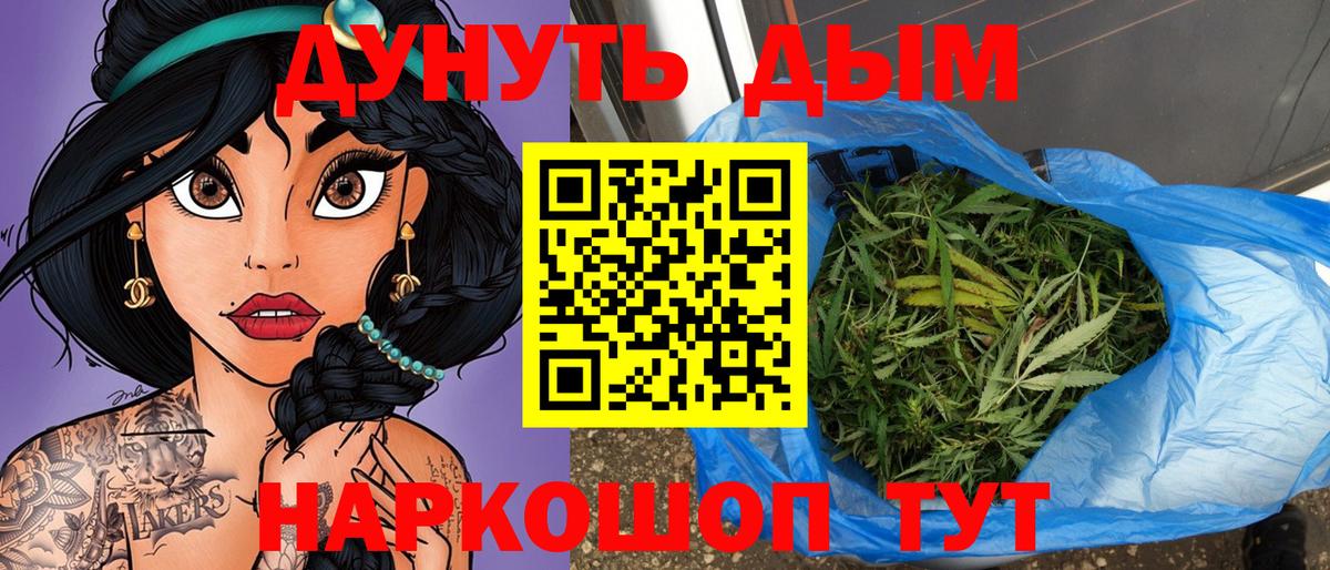 Шишки марихуана White Widow Магнитогорск
